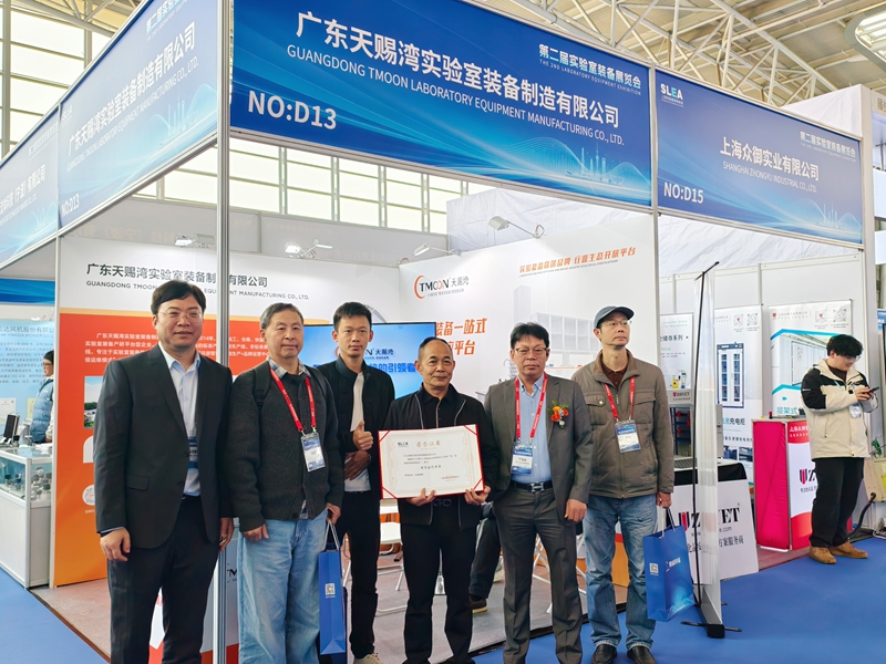 2-Laboratory Industry Association Exhibition (2)