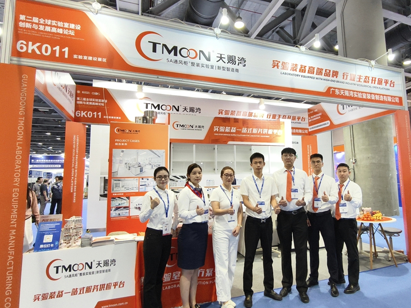 1-Laboratory Industry Association Exhibition (1)