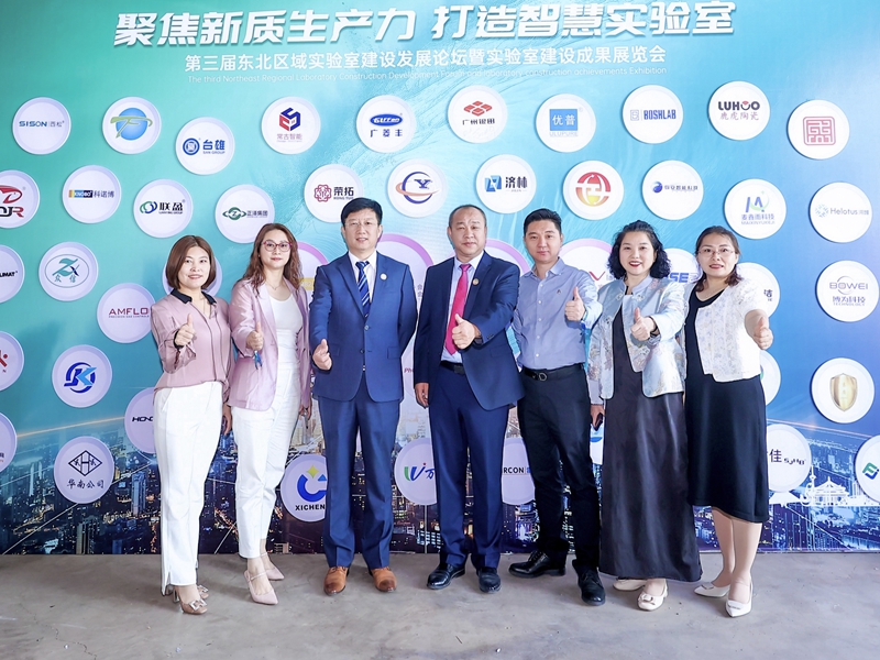 3-Laboratory Industry Association Exhibition (3)