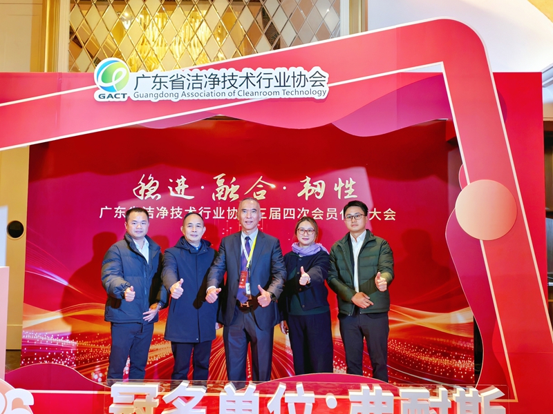 5-Laboratory Industry Association Exhibition (5)