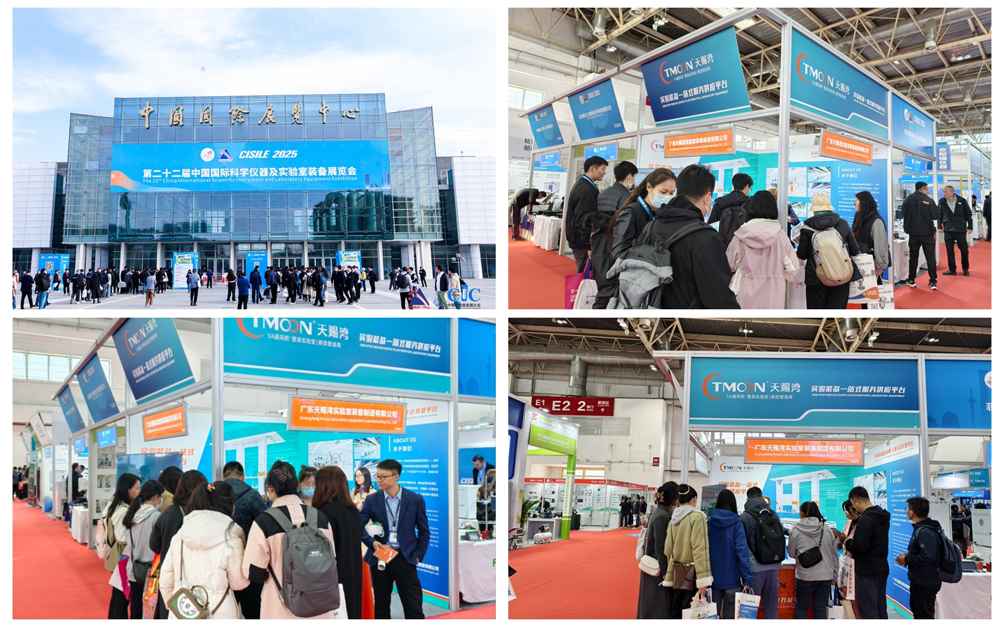 Laboratory Industry Trade Exhibition