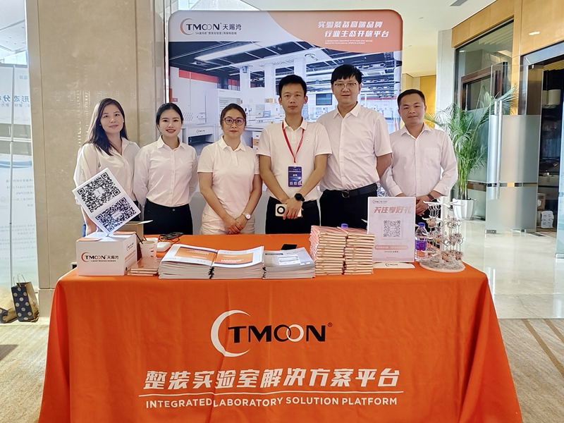 6-Laboratory Industry Association Exhibition (6)