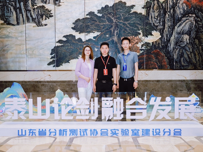 4-Laboratory Industry Association Exhibition (4)